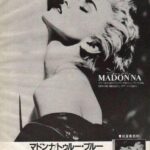 True Blue Album Advert