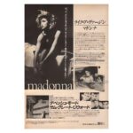 Like a Virgin japan advert January 1985