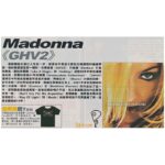 Madonna GHV2 magazine article (1)