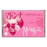 Like a Virgin japan promo cassette
