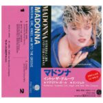 Material Girl Japan cassette PKD 7002