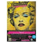 Madonna Celebration promo poster Japan
