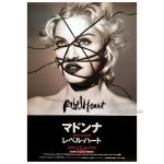 Rebel Heart Promo Poster (Japan)