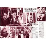 Desperately Seeking Susan Magazine 1985 Japan (4)