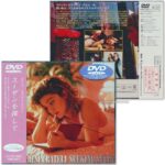 Desperately Seeking Susan DVD Sample Japan
