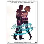 Blue In The Face DVD Poland (2)