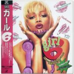 Girl 6 Laserdisc Japan